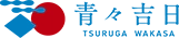 青々吉日