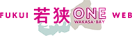 若狭湾観光連盟