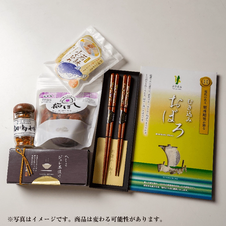 若狭湾とっておき詰め合わせ