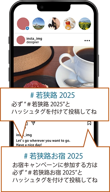 ハッシュタグ